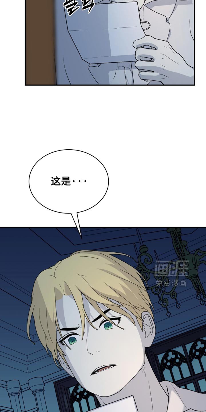 第80章：【第二季】他该知道真相了