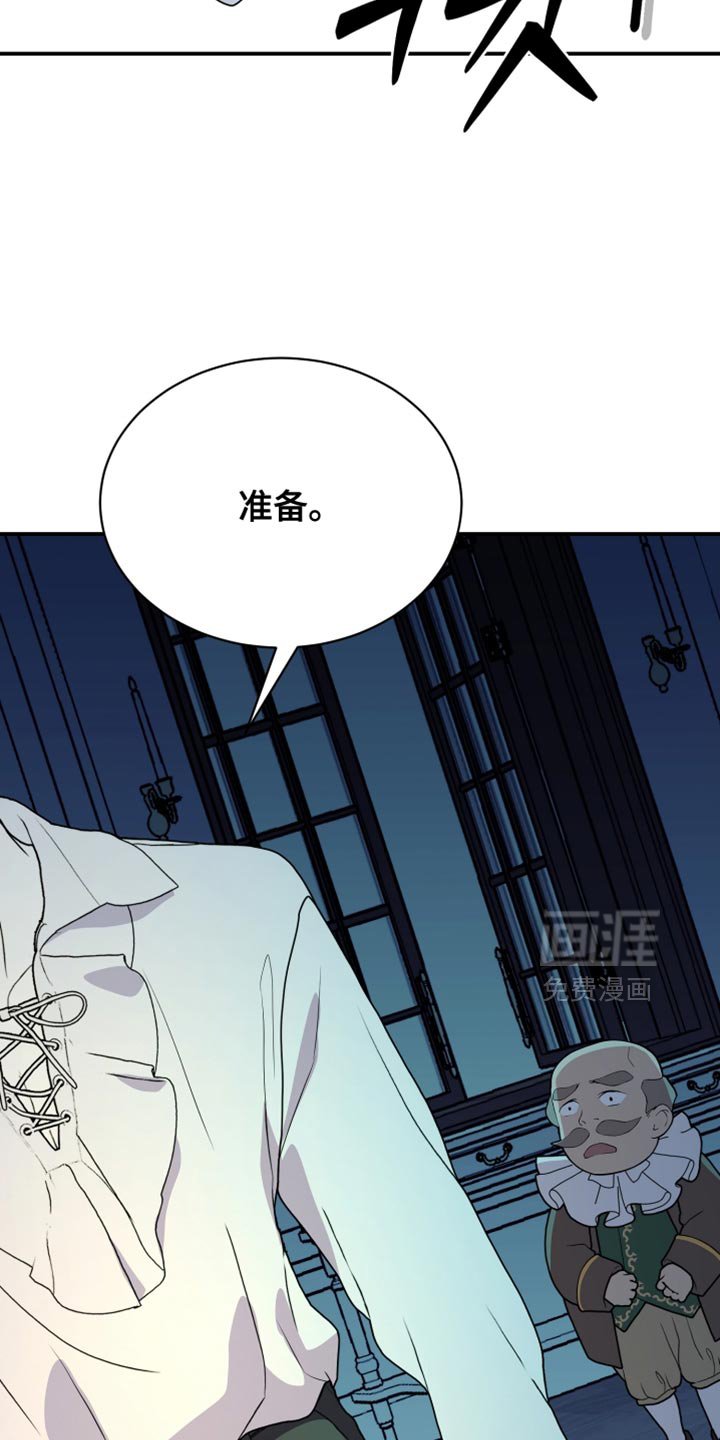 第80章：【第二季】他该知道真相了