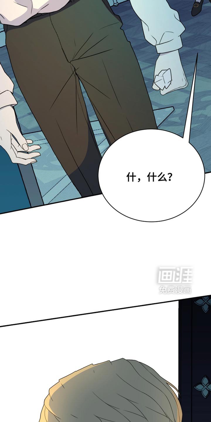 第80章：【第二季】他该知道真相了