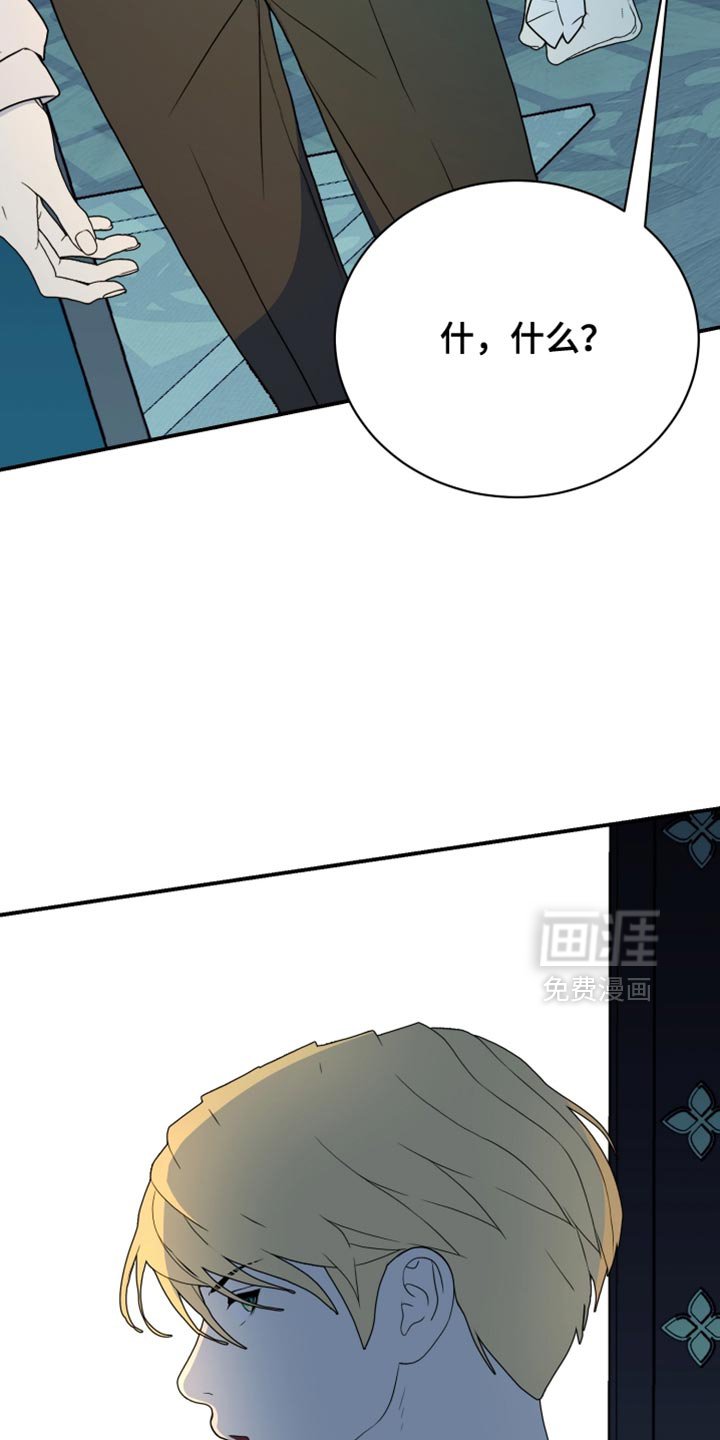 第81章：【第二季】机会