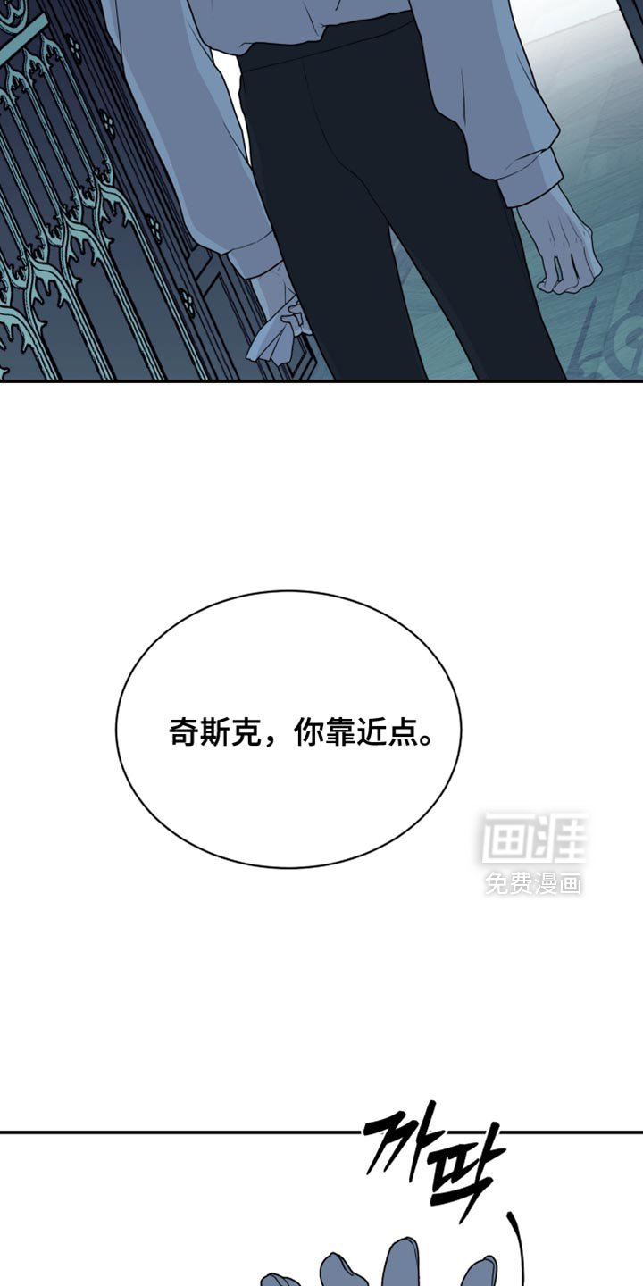 第81章：【第二季】机会