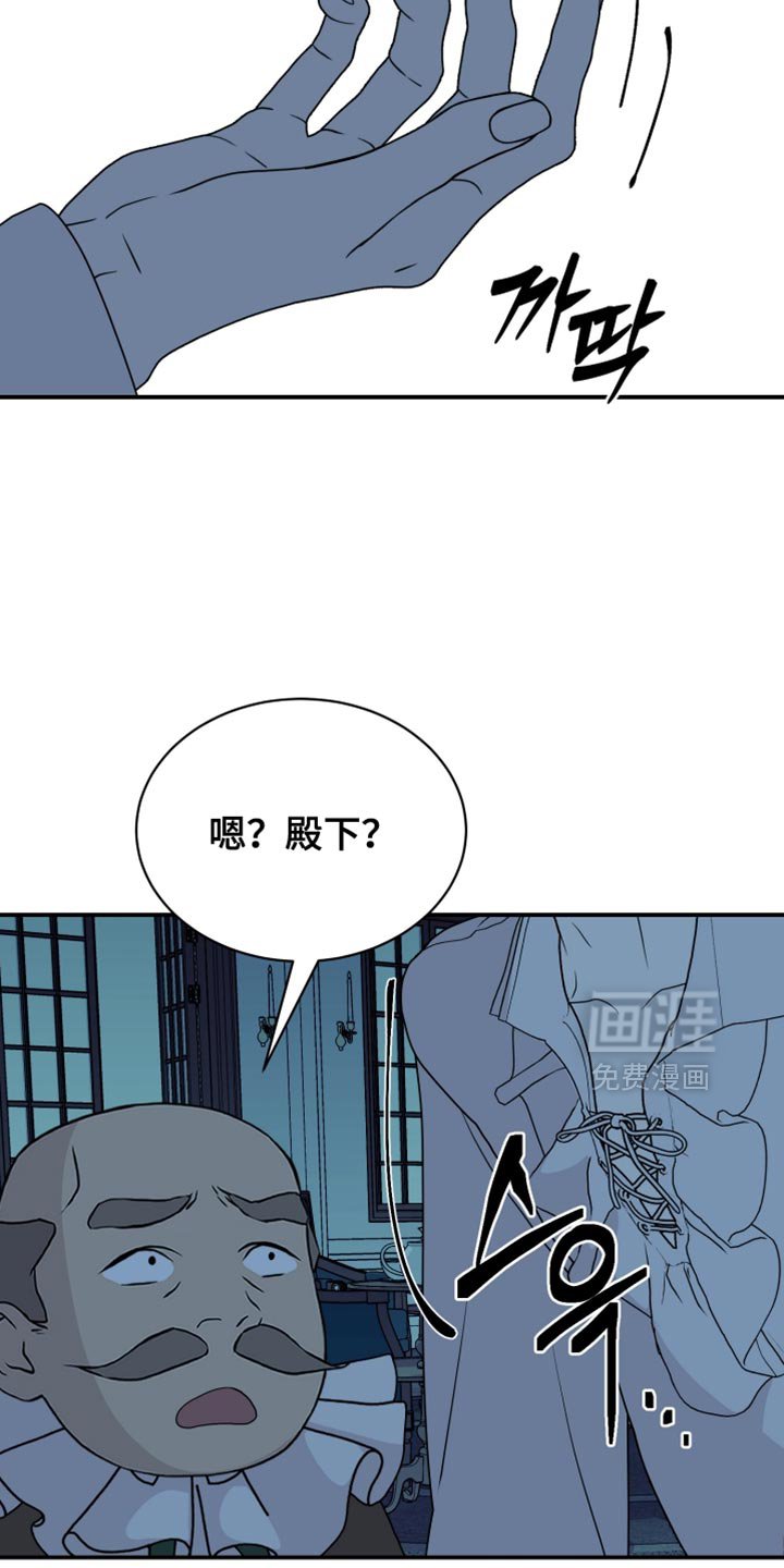 第81章：【第二季】机会