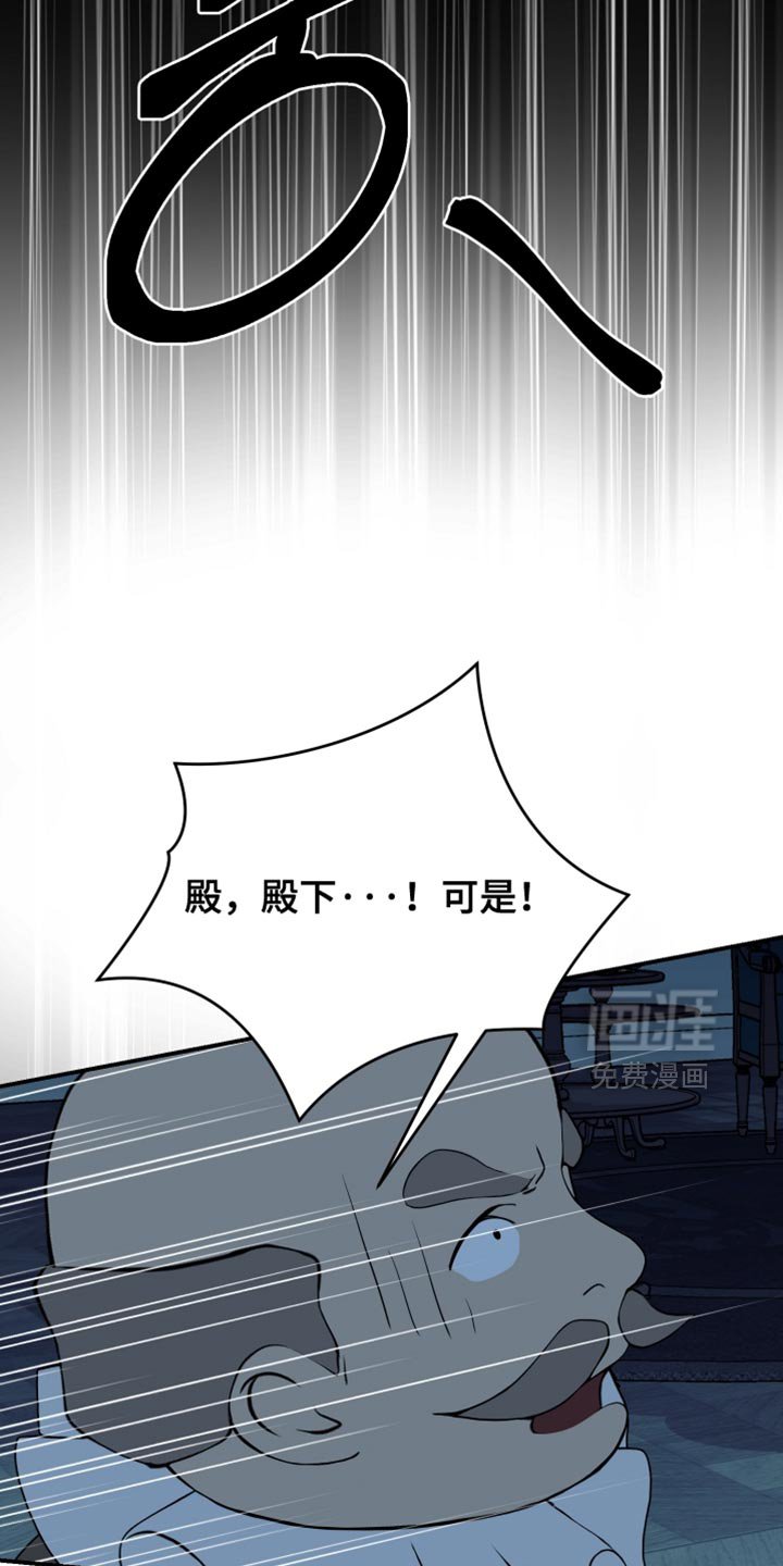 第81章：【第二季】机会