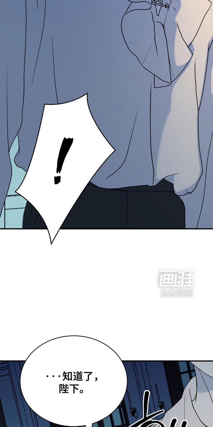第81章：【第二季】机会
