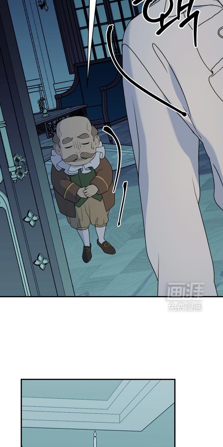 第81章：【第二季】机会