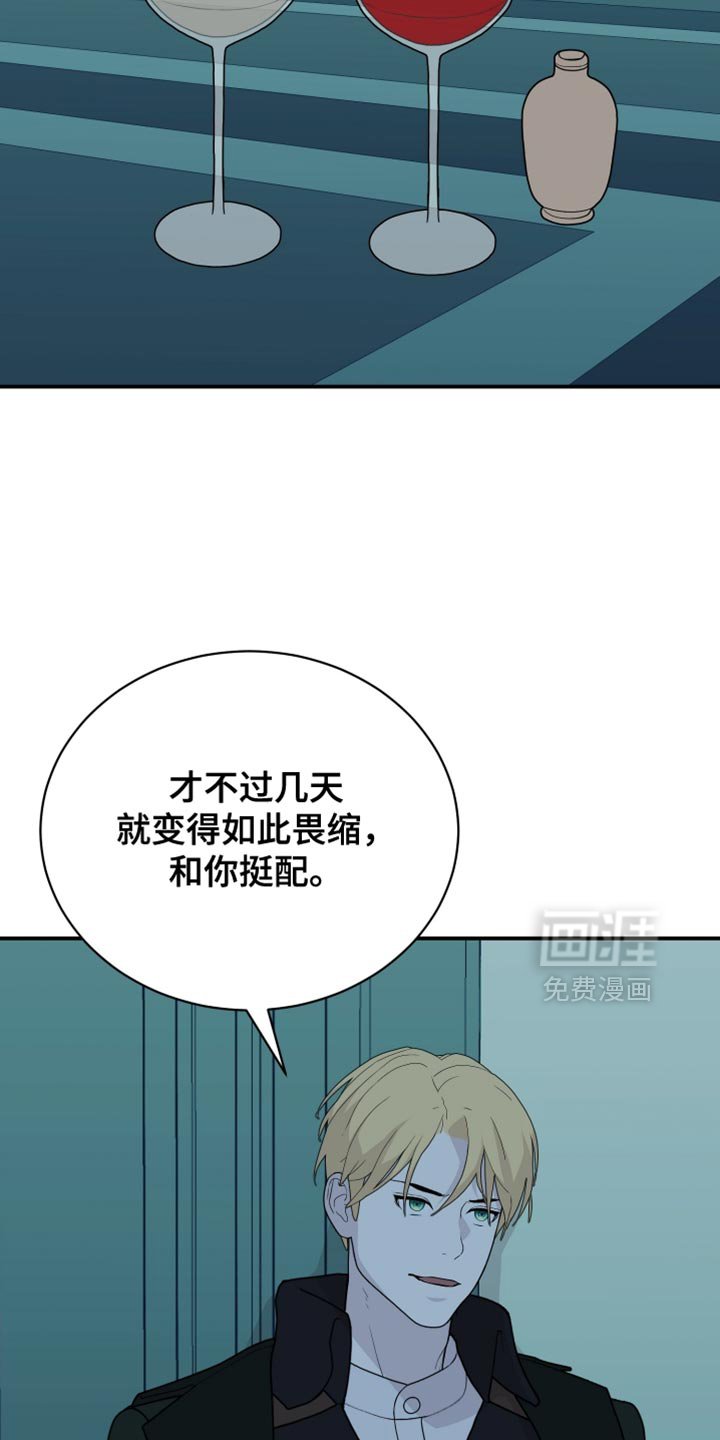 第81章：【第二季】机会