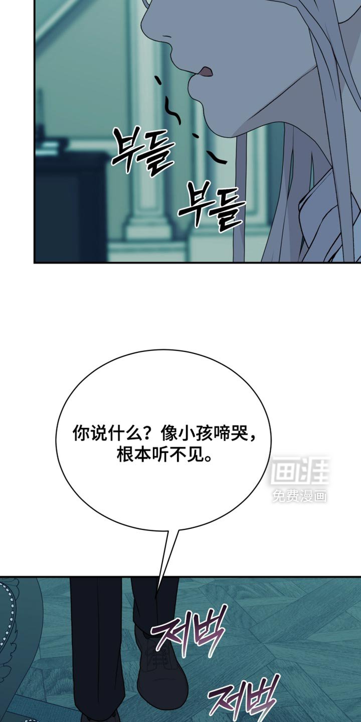 第81章：【第二季】机会