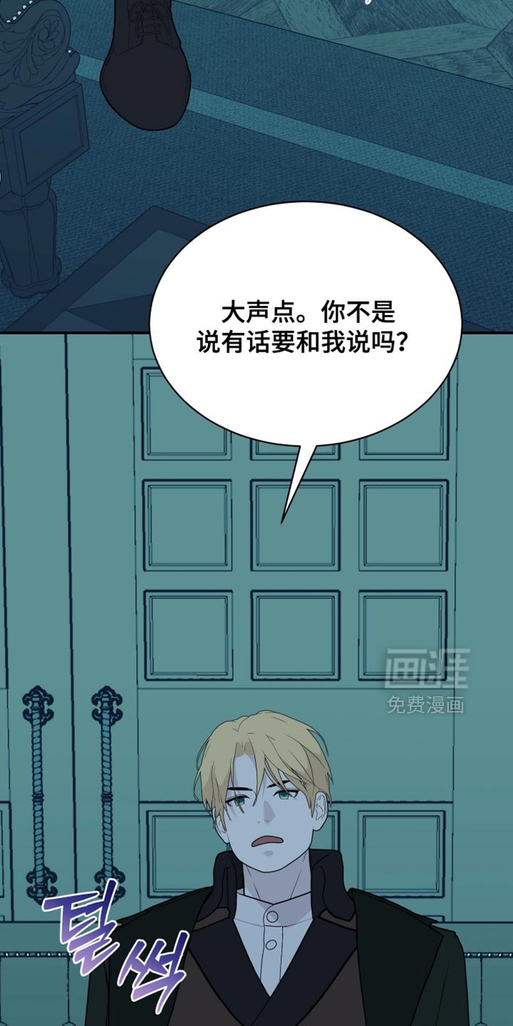 第81章：【第二季】机会