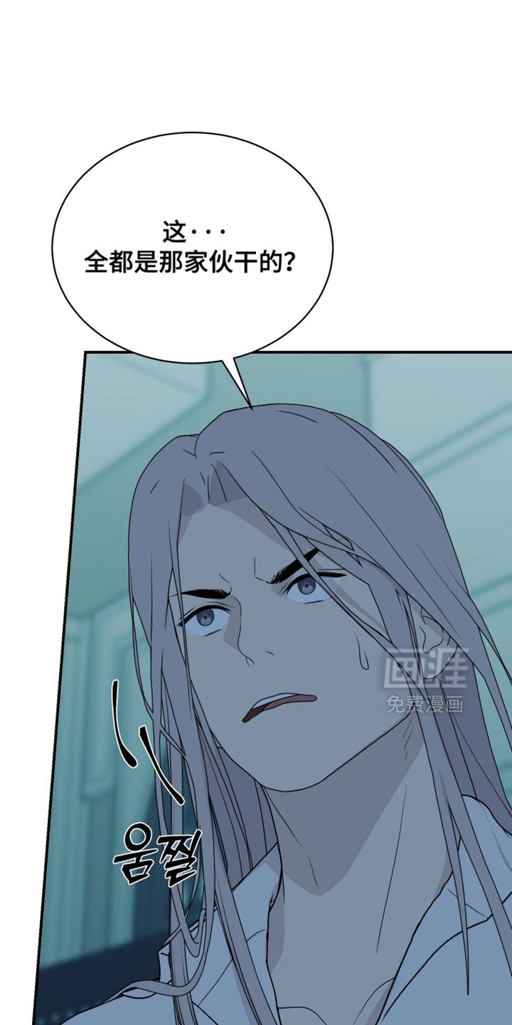 第82章：【第二季】我竟然相信那是爱