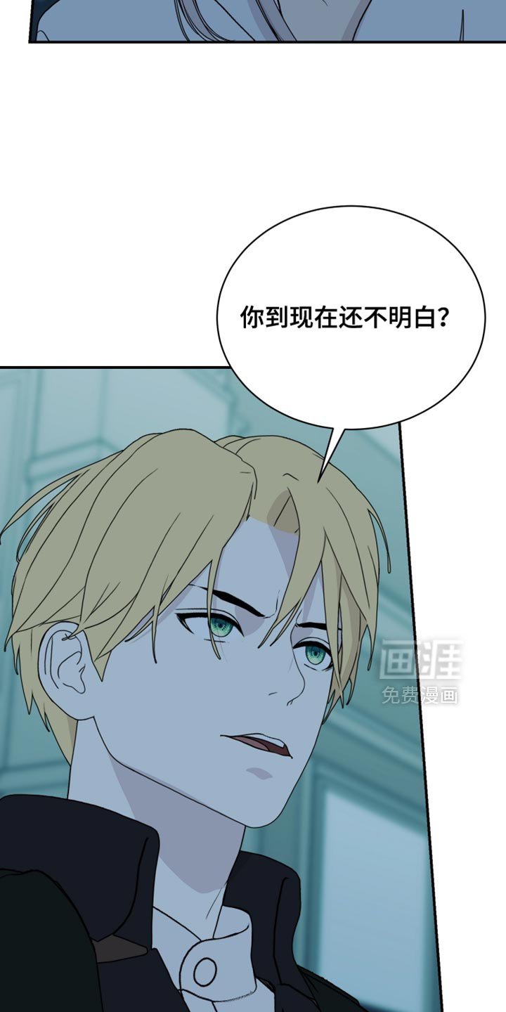 第82章：【第二季】我竟然相信那是爱