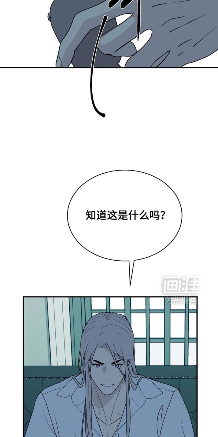 第82章：【第二季】我竟然相信那是爱