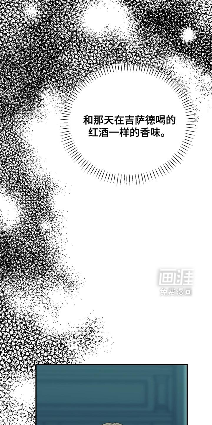 第82章：【第二季】我竟然相信那是爱