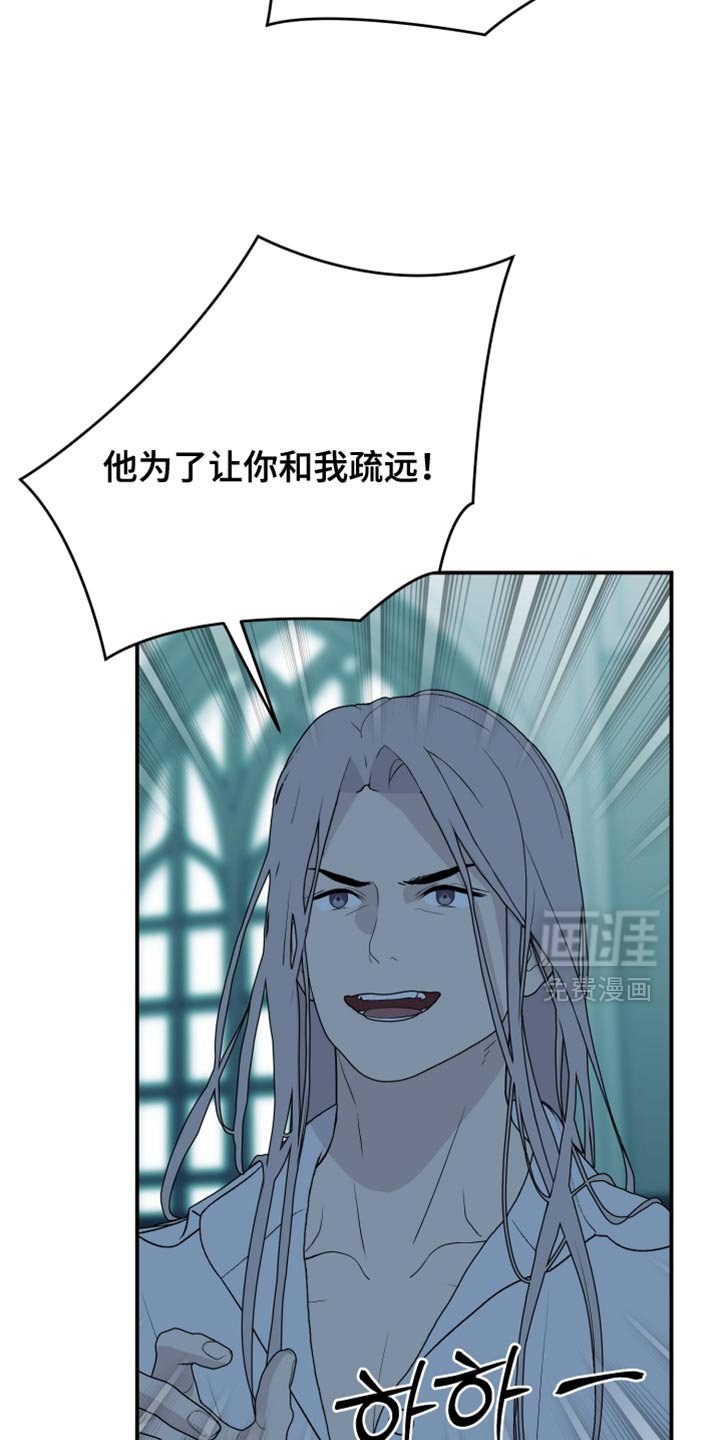 第82章：【第二季】我竟然相信那是爱