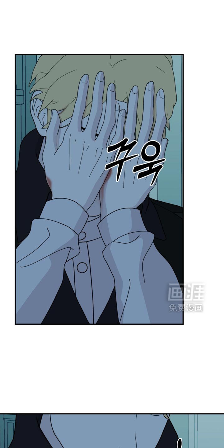 第83章：【第二季】我只要你的狗头
