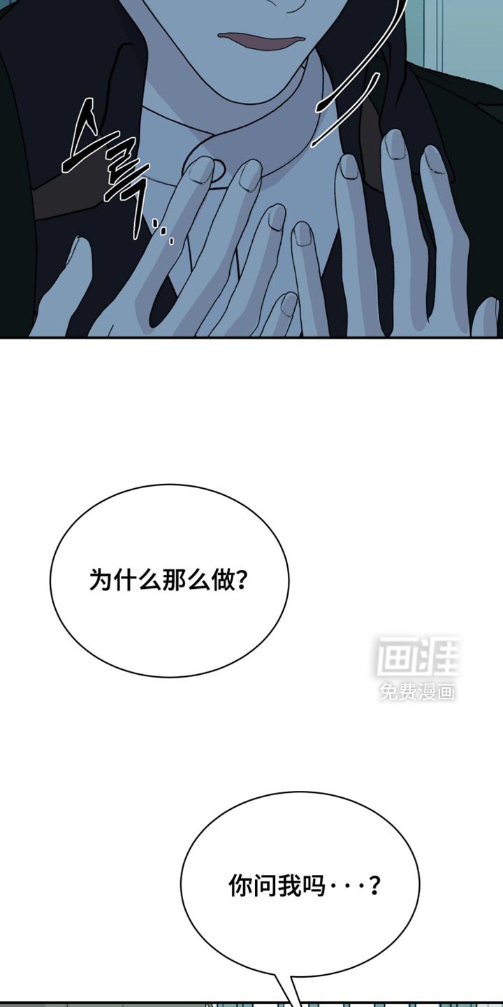 第83章：【第二季】我只要你的狗头