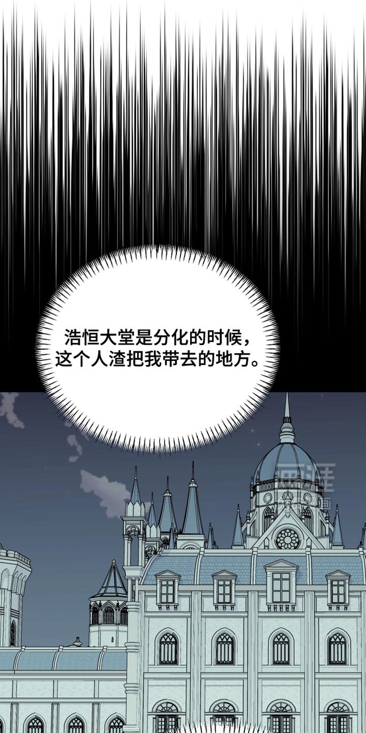 第83章：【第二季】我只要你的狗头