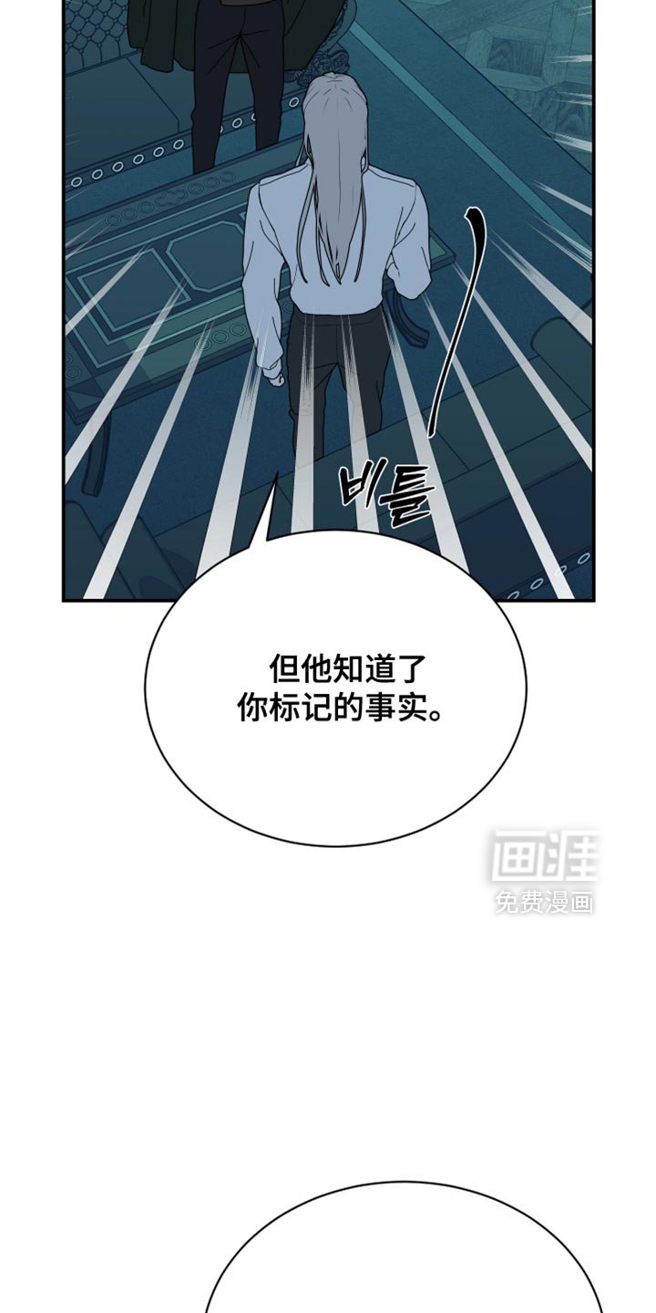 第83章：【第二季】我只要你的狗头