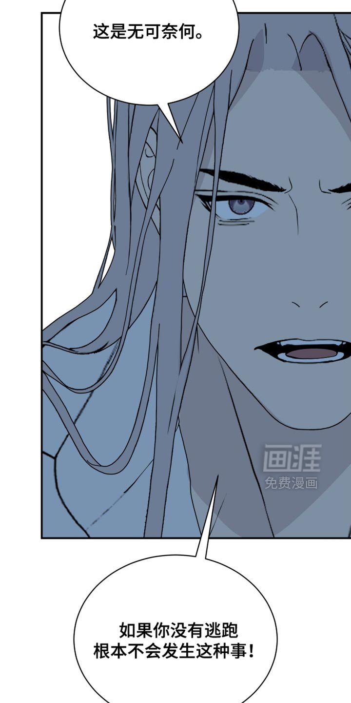 第83章：【第二季】我只要你的狗头