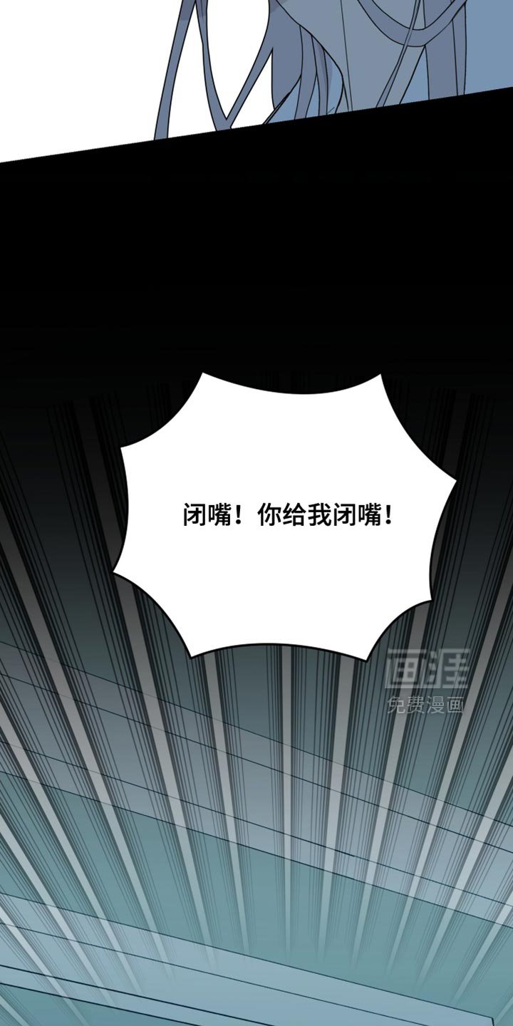 第83章：【第二季】我只要你的狗头