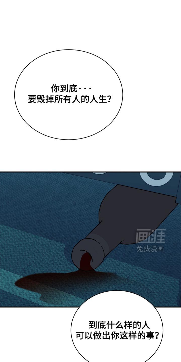 第83章：【第二季】我只要你的狗头