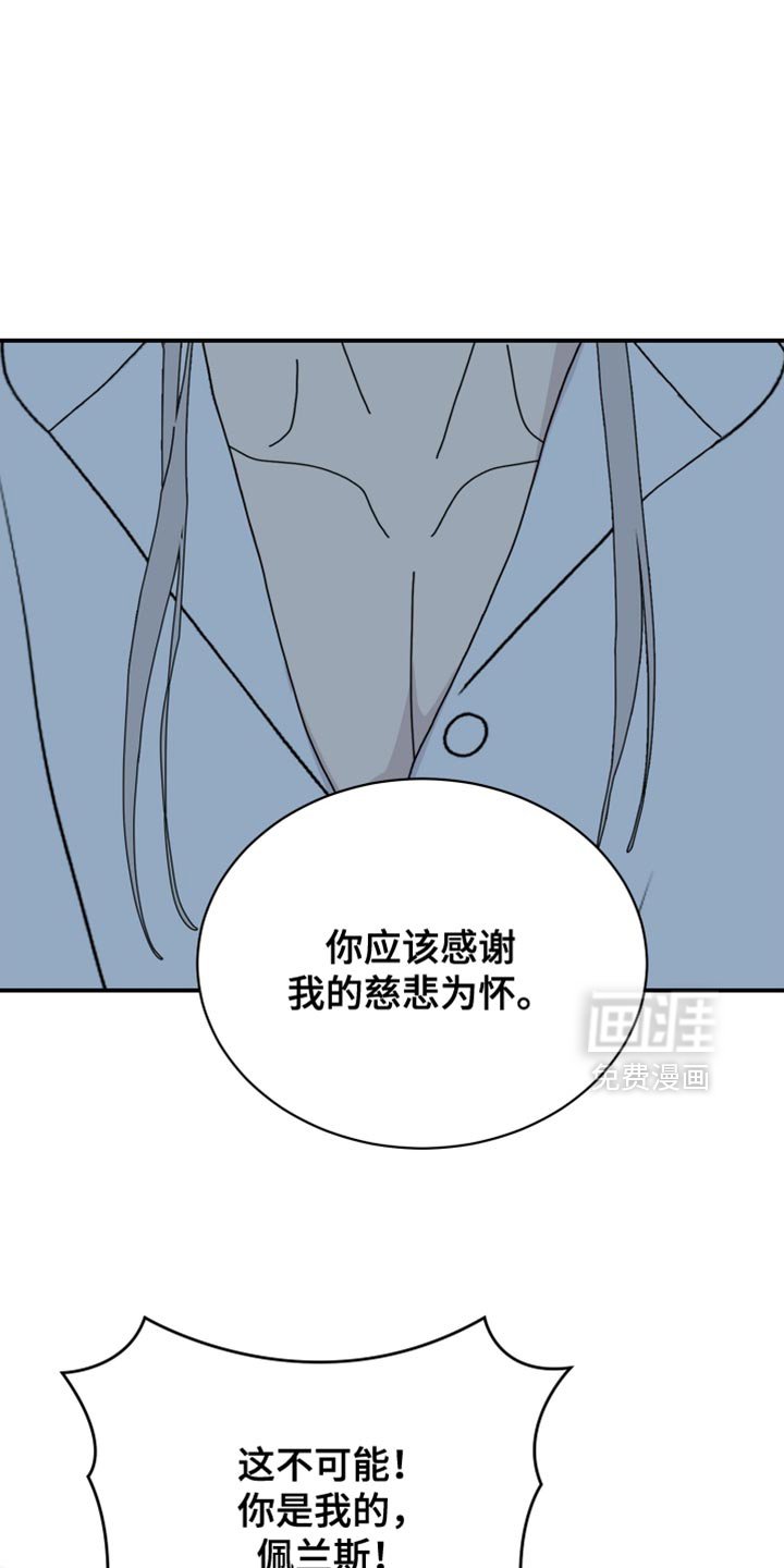 第84章：【第二季】城堡被包围了