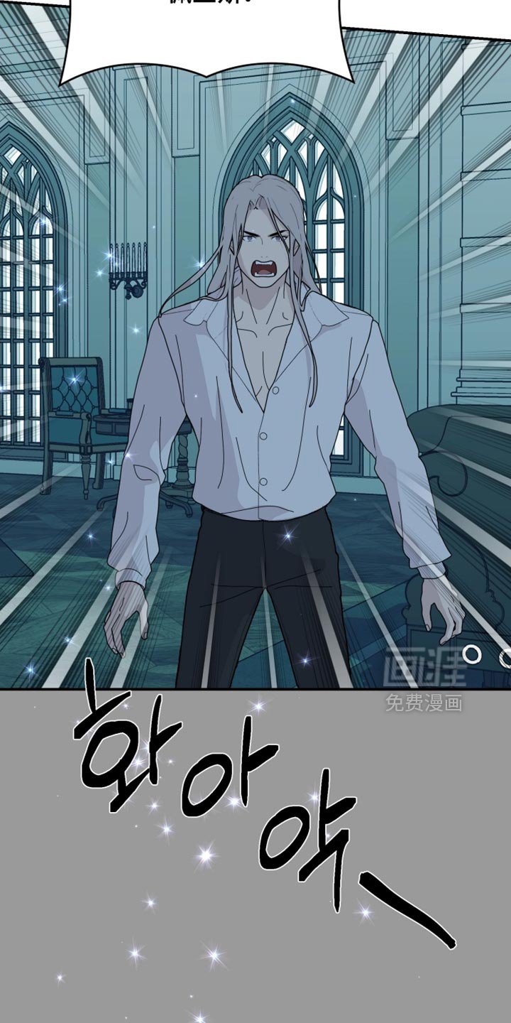 第84章：【第二季】城堡被包围了