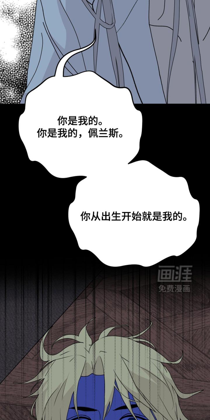 第84章：【第二季】城堡被包围了