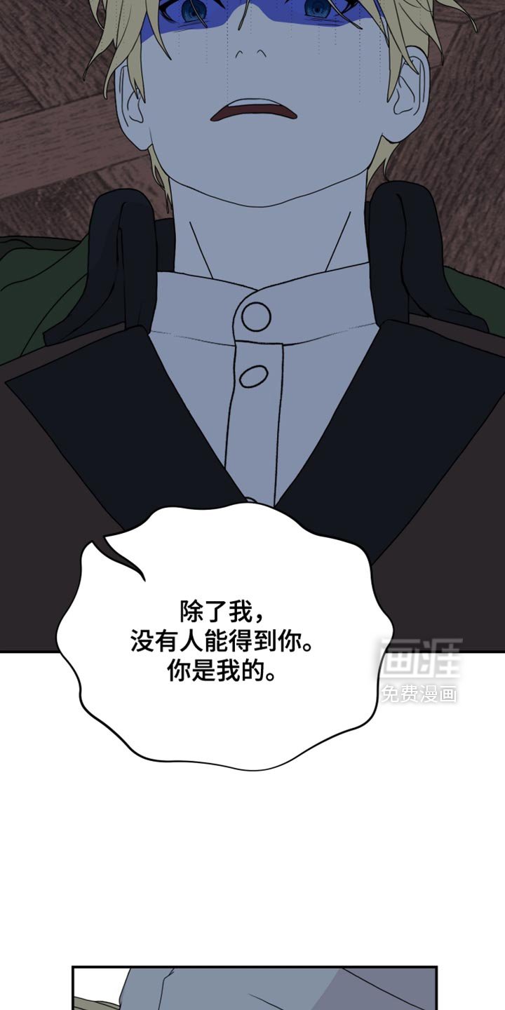 第84章：【第二季】城堡被包围了