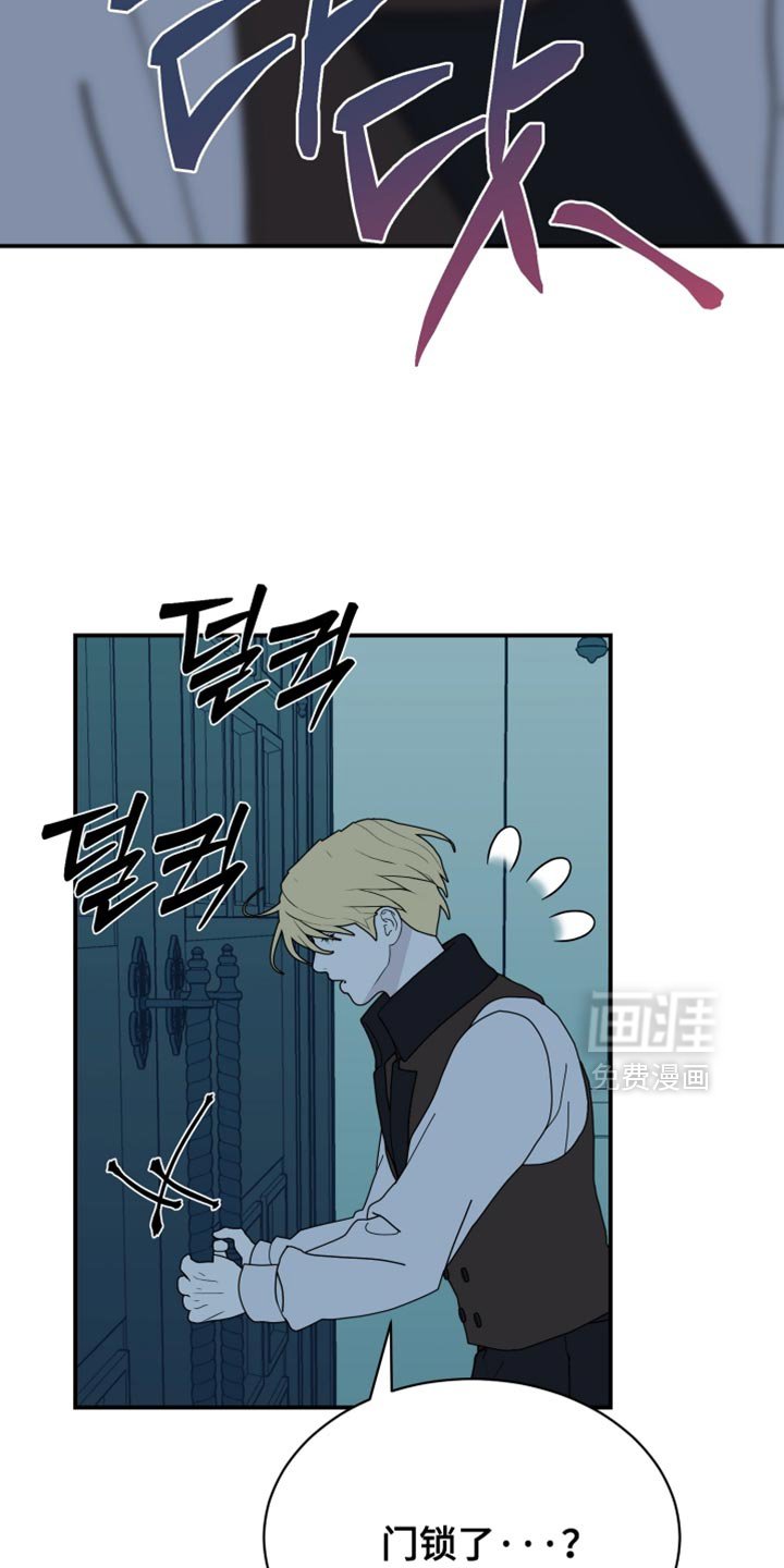 第84章：【第二季】城堡被包围了