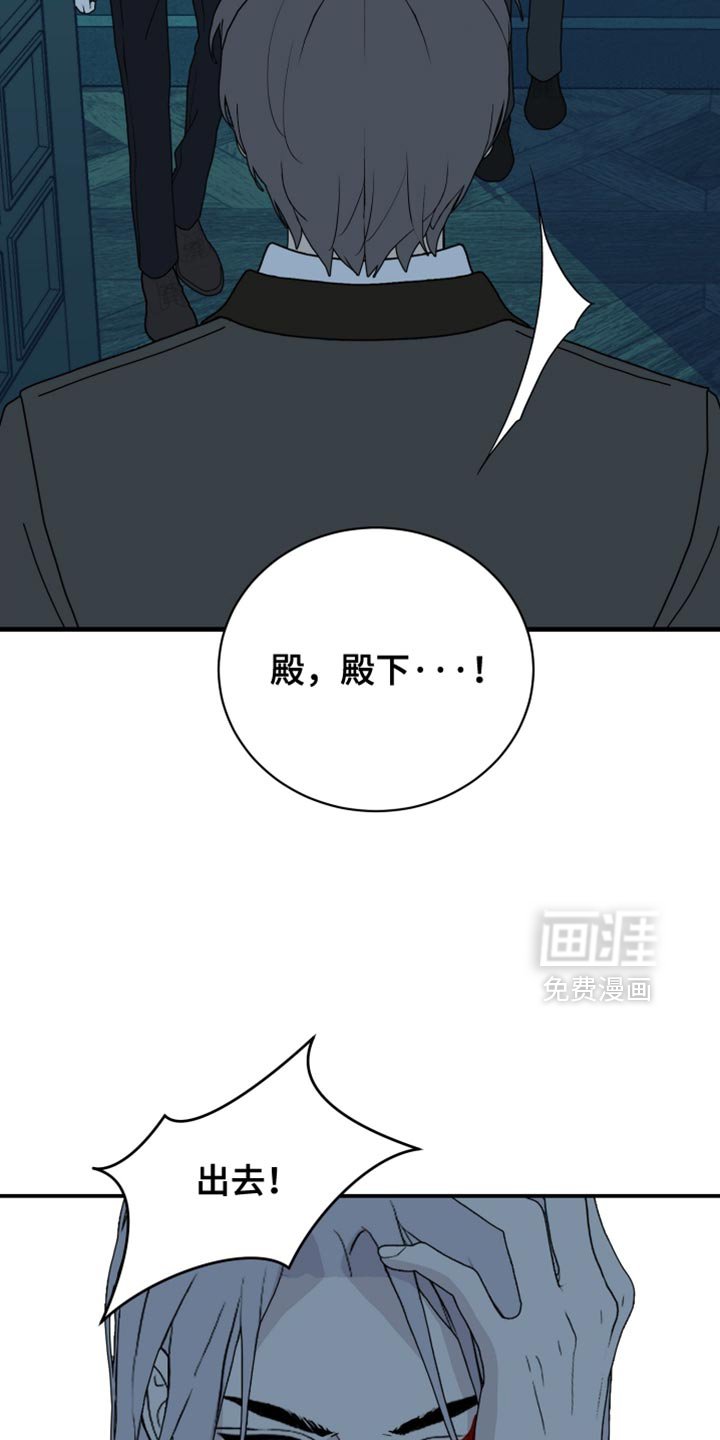 第84章：【第二季】城堡被包围了