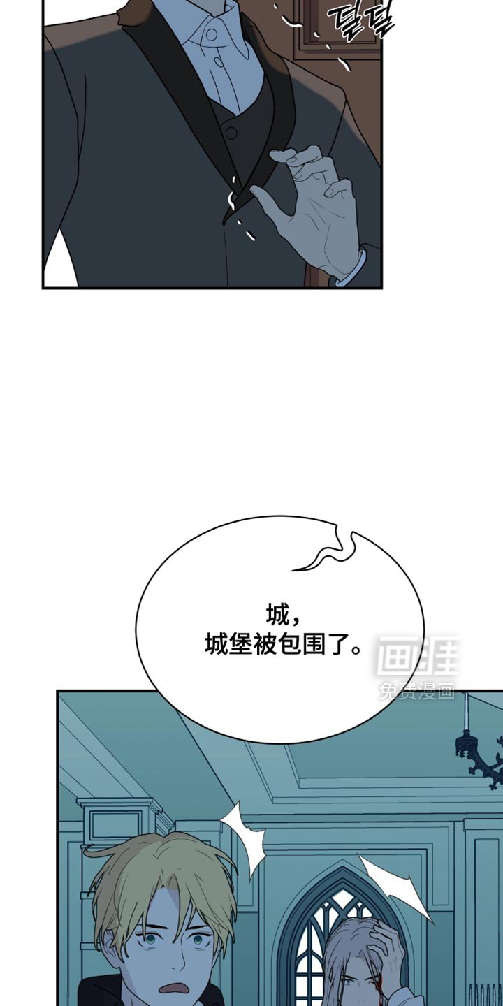 第84章：【第二季】城堡被包围了
