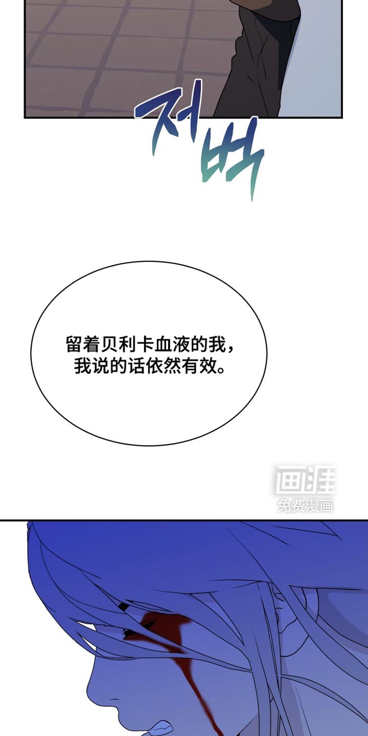 第84章：【第二季】城堡被包围了