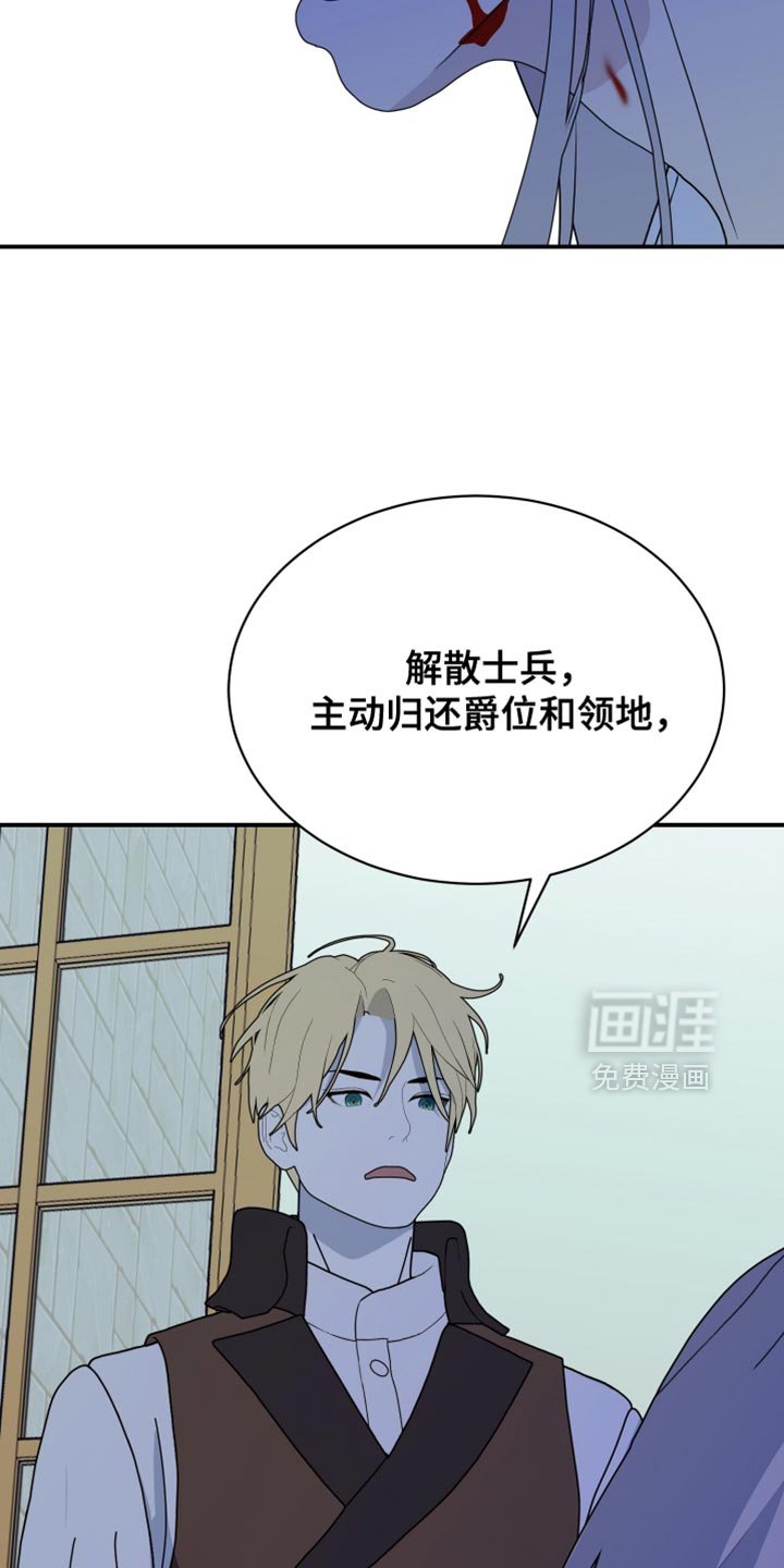 第84章：【第二季】城堡被包围了