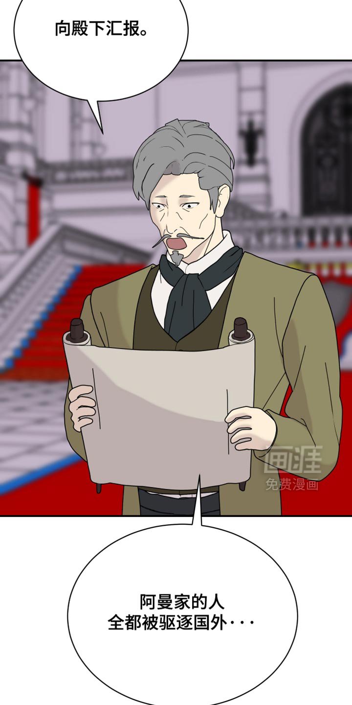 第85章：【第二季】庆祝