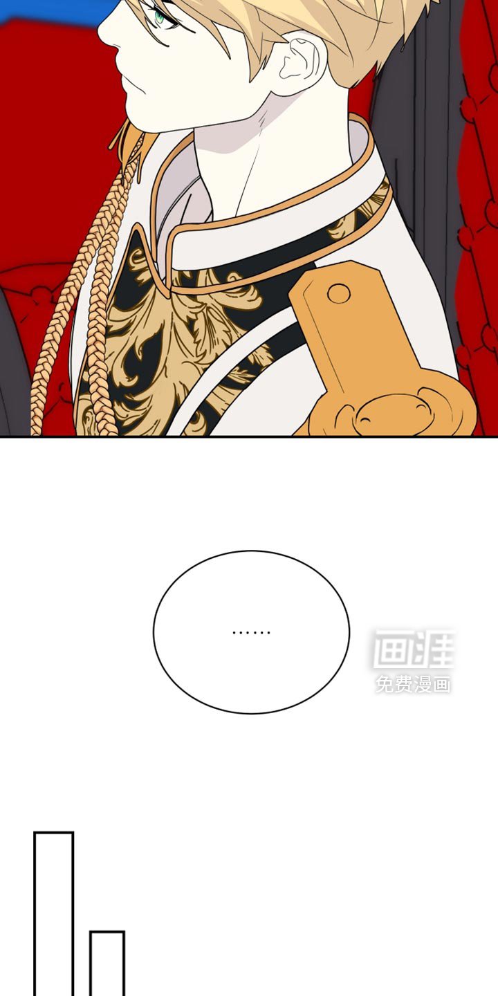 第85章：【第二季】庆祝