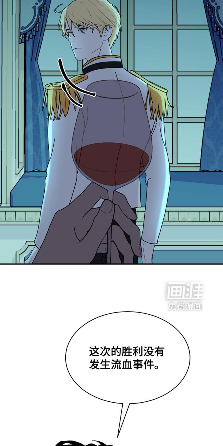 第85章：【第二季】庆祝