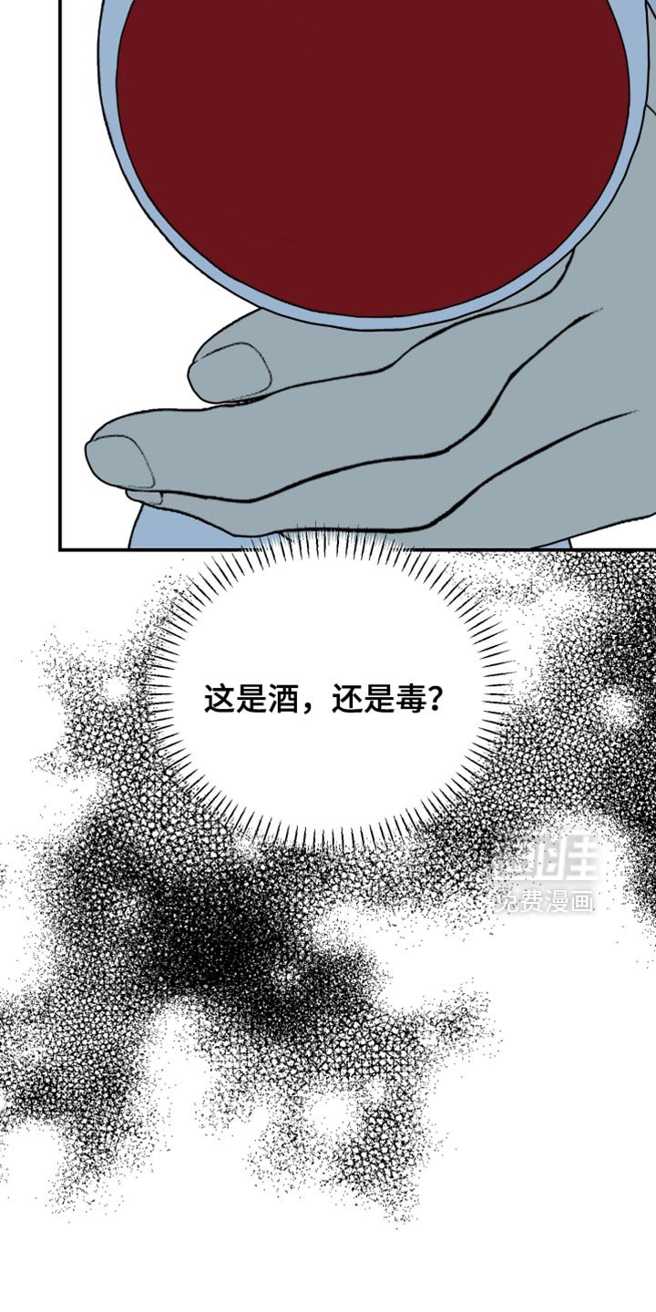 第85章：【第二季】庆祝