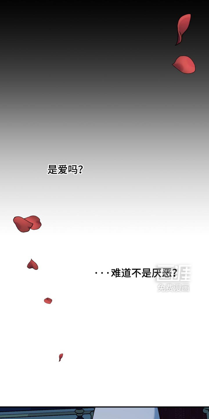 第85章：【第二季】庆祝