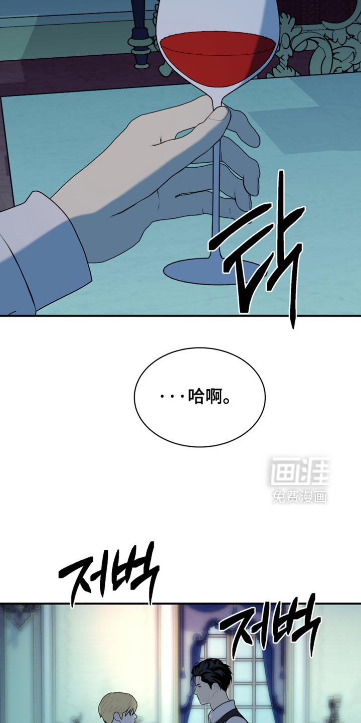 第85章：【第二季】庆祝