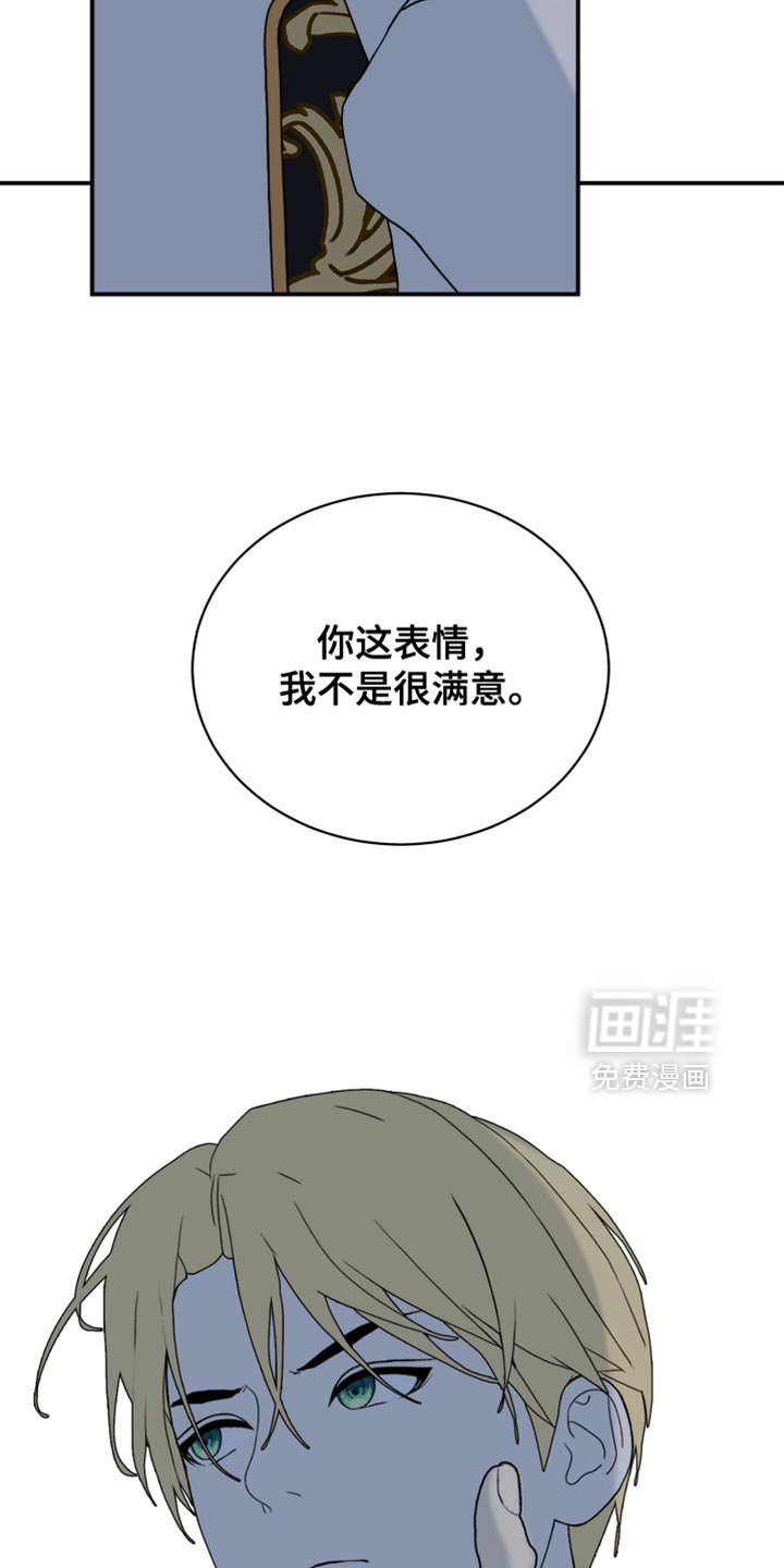 第85章：【第二季】庆祝