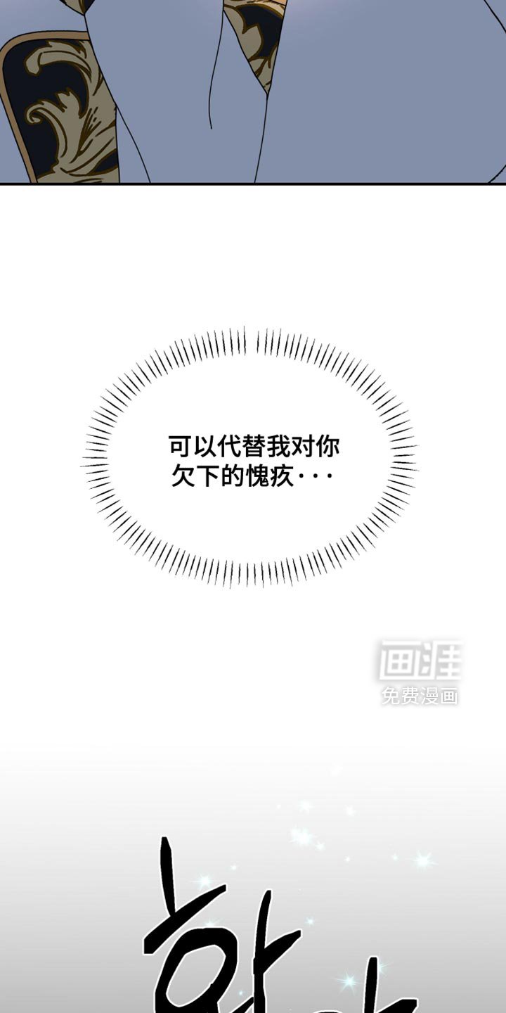 第86章：【第二季】明明不用这么漂亮