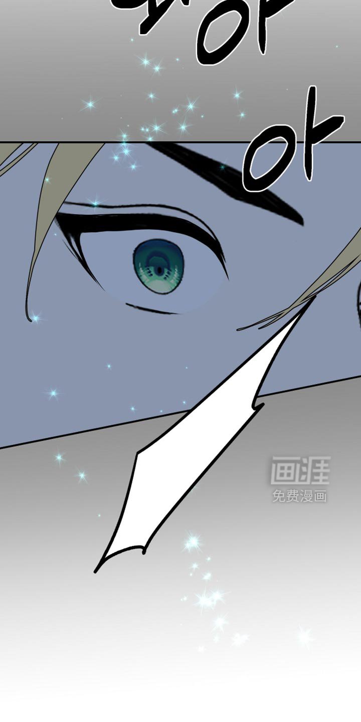 第86章：【第二季】明明不用这么漂亮
