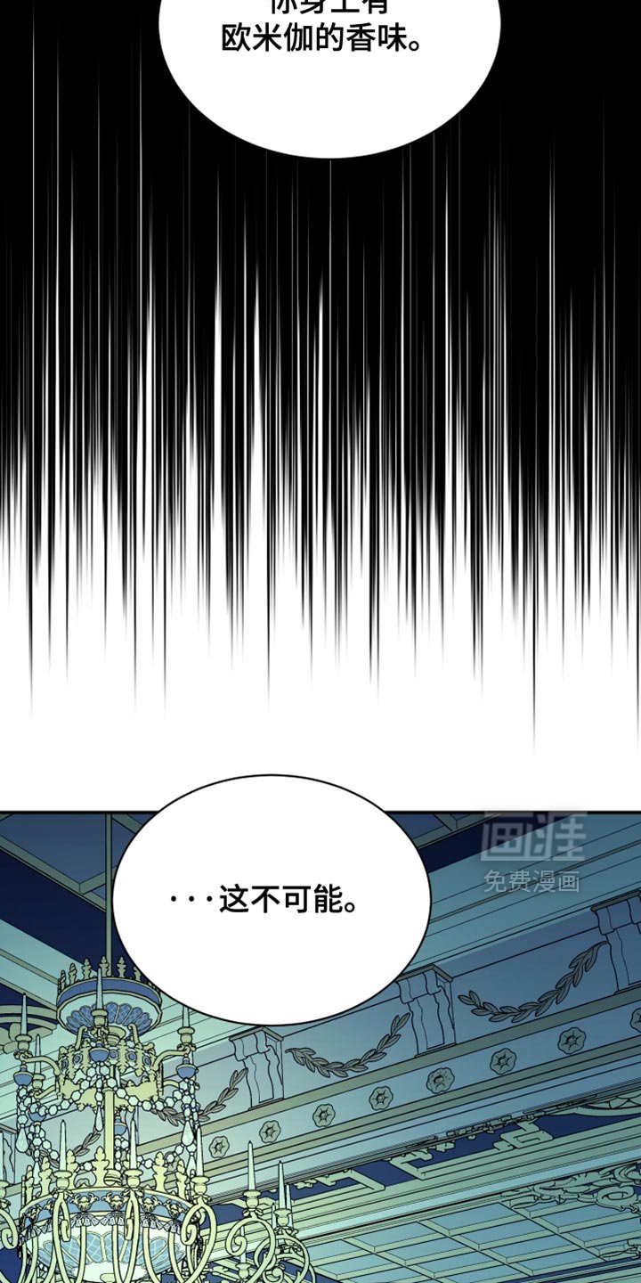 第86章：【第二季】明明不用这么漂亮