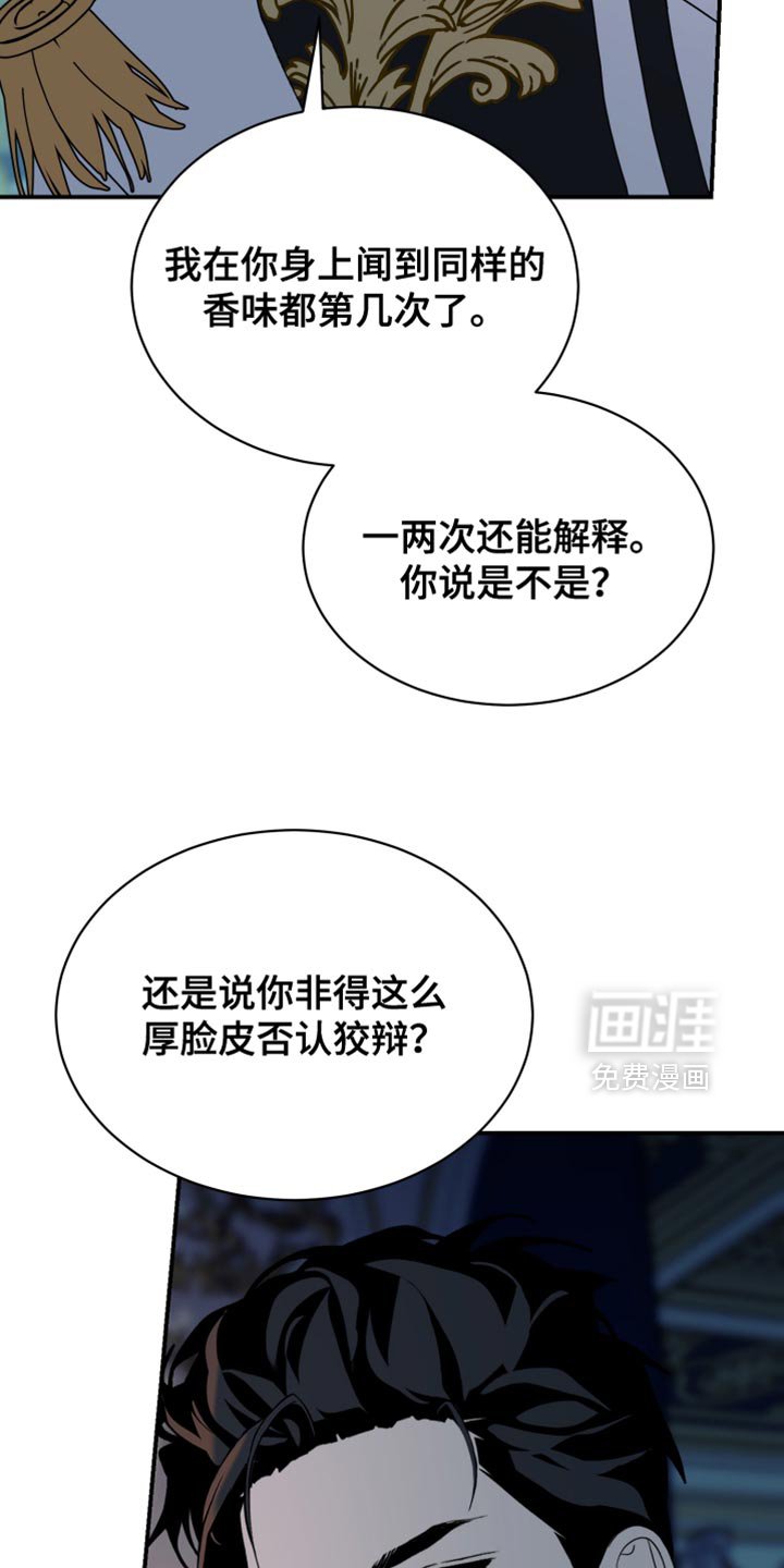 第86章：【第二季】明明不用这么漂亮