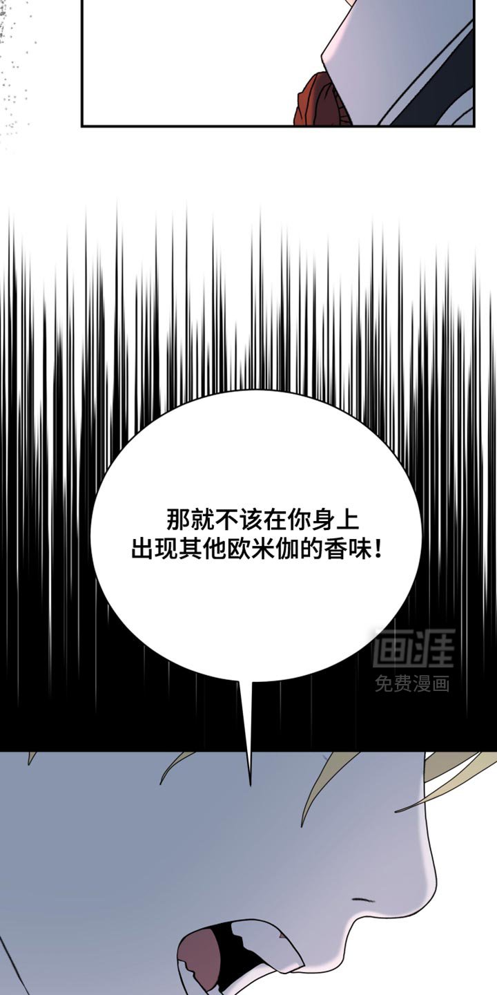 第86章：【第二季】明明不用这么漂亮