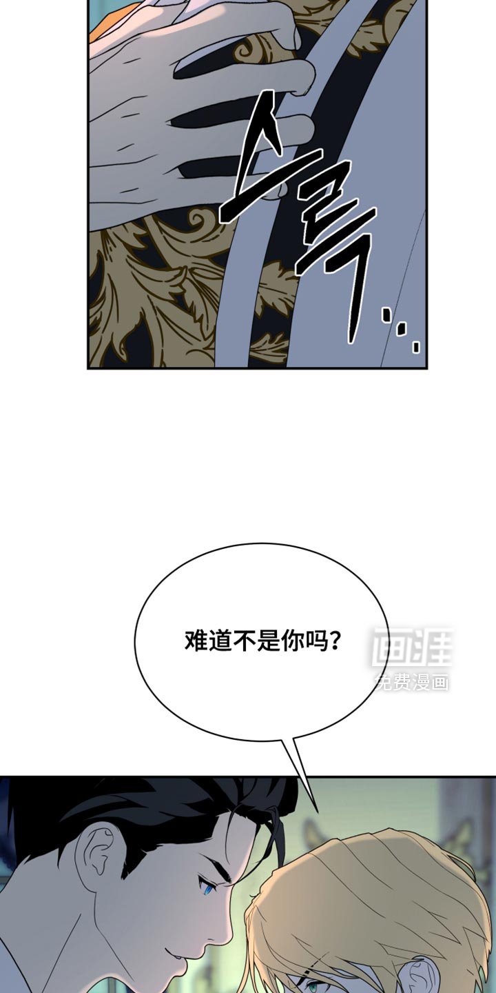 第86章：【第二季】明明不用这么漂亮
