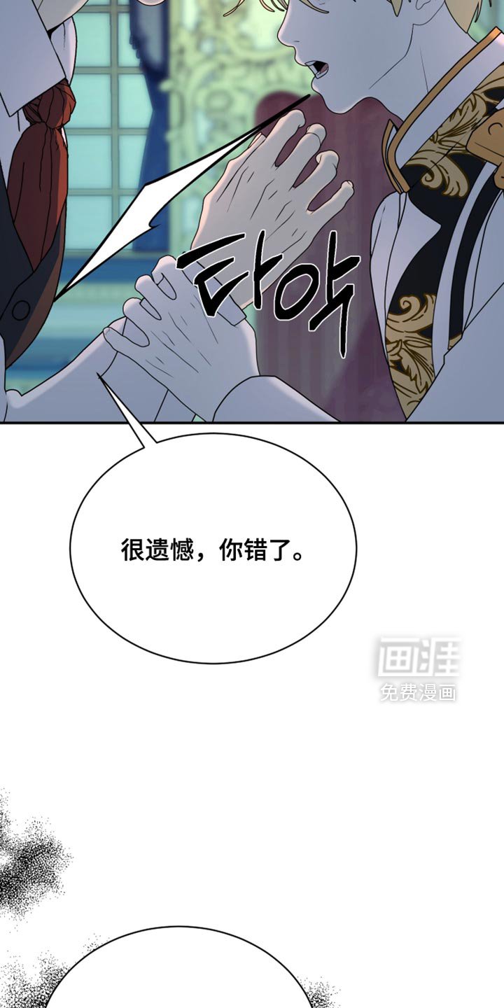 第86章：【第二季】明明不用这么漂亮