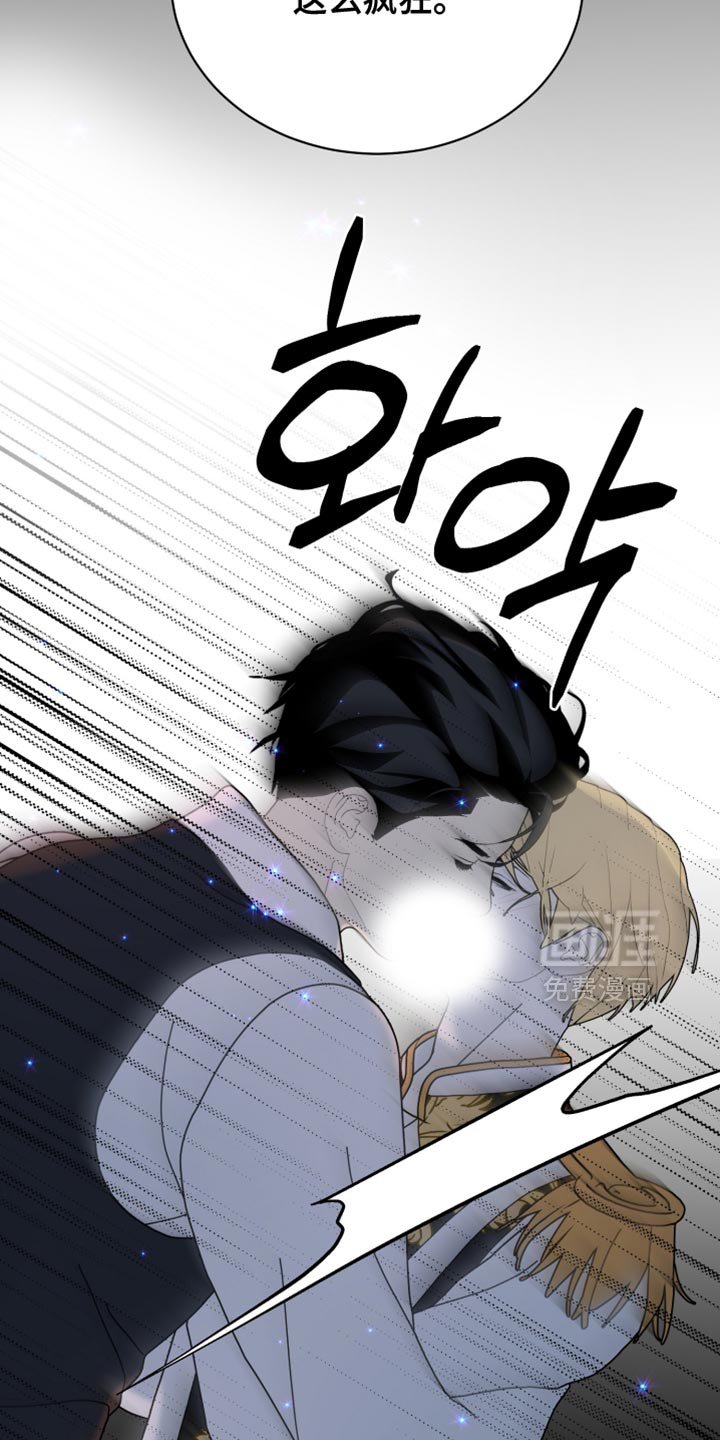 第86章：【第二季】明明不用这么漂亮