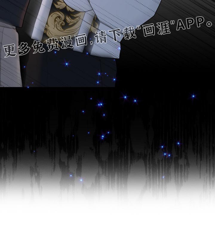 第86章：【第二季】明明不用这么漂亮