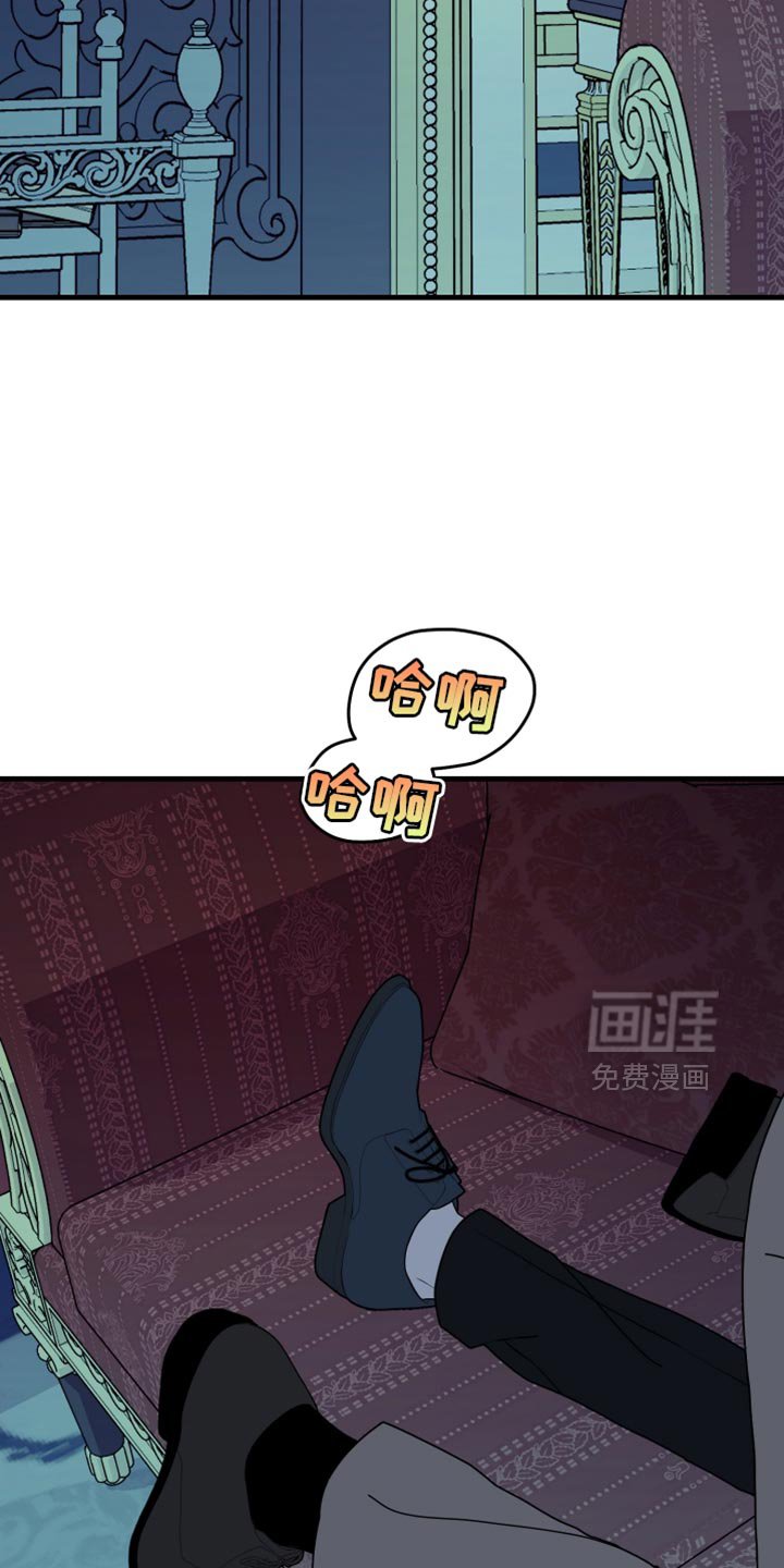 第87章：【第二季】反悔